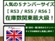 ミニ ミニ クーパーS R56最終後期型 1オーナー 禁煙車 神奈川県の詳細画像 その3
