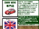 ミニ ミニ クーパーS R56最終後期型 1オーナー 禁煙車 神奈川県の詳細画像 その4