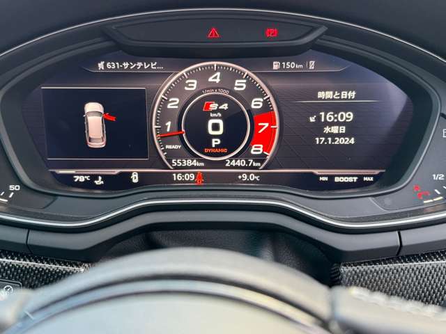 アウディ S4アバント 3.0 4WD マトリスクLED バーチャルコック パノラマ 大阪府の詳細画像 その10