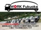 ダイハツ ハイゼットトラック ダンプ4WD エアコン パワステ AT車 福岡県の詳細画像 その2