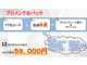 マツダ ビアンテ 2.0 20CS 両Pスラ ETC リアモニ フォグ 車検整備 神奈川県の詳細画像 その2