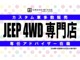 ジープ グラディエーター 3.6 ルビコン 4WD リフトアップ 37インチTA 17インチAW 京都府の詳細画像 その3