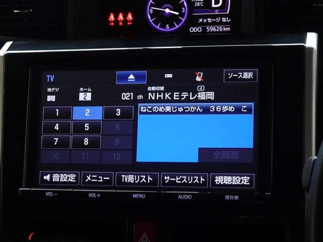 トヨタ タンク 1.0 カスタム G S 衝突被害軽減システム LEDヘッドライト 福岡県の詳細画像 その7