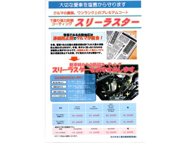三菱 eKスペース 660 G セーフティ パッケージ ナビ DTV ETC 石川県の詳細画像 その18