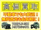 日産 デイズ 660 X 4WD 本州仕入れ アラウンドビュー 社外ナビ 北海道の詳細画像 その4