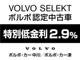 ボルボ XC40 アルティメット B4 AWD 4WD Googleナビ チャコールレザー 愛知県の詳細画像 その2