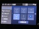 トヨタ カローラ 1.8 ハイブリッド WxB E-Four 4WD 夏冬タイヤ 純正DPオーディオ Bカメラ ETC 北海道の詳細画像 その4