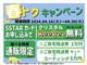 トヨタ クラウンマジェスタ 3.5 Fバージョン 革シートエアコン レーダークルコン 埼玉県の詳細画像 その2