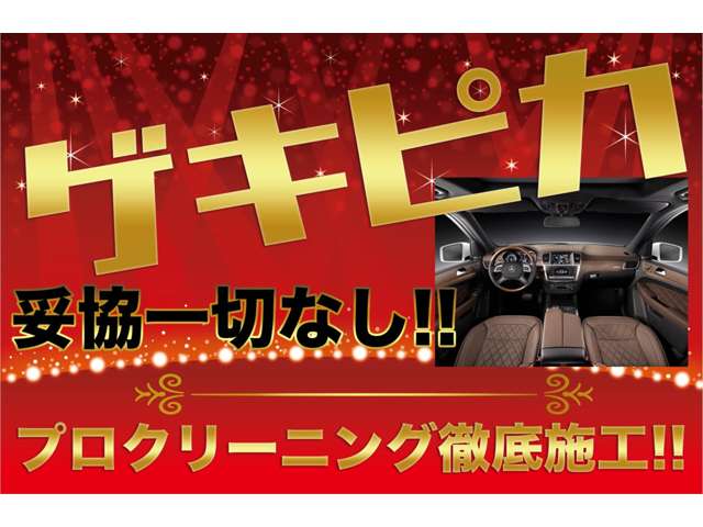 スバル エクシーガ 2.0 i-S 4WD ドラレコ下周防錆スマキーエンスタETC 北海道の詳細画像 その4