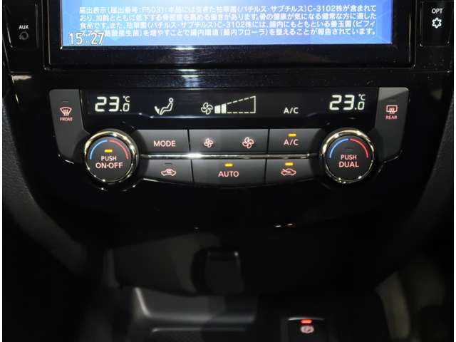日産 エクストレイル 2.0 20Xi Vセレクション エクストリーマーX 2列車 4WD プロパロット 北海道の詳細画像 その20