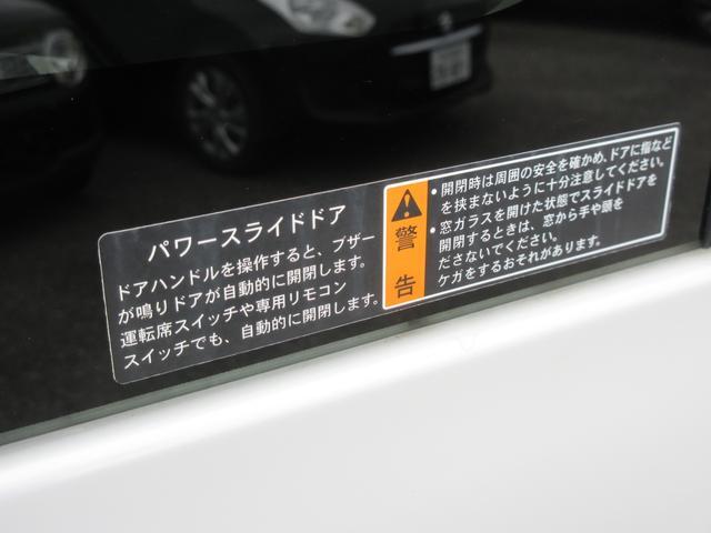 スズキ スペーシア 660 ハイブリッド X 4WD LED 全方位カメラ 衝突軽減ブレーキ 秋田県の詳細画像 その19