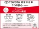 トヨタ C-HR ハイブリッド 1.8 G モード ネロ ドラレコ ナビ フルセグ ETC Bカメラ 熊本県の詳細画像 その4