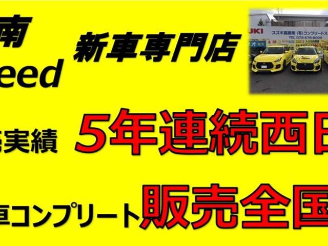スズキ スイフト スポーツ 1.4 最新4型 30PsUPコンプリートカー 大阪府の詳細画像 その3