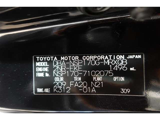 トヨタ シエンタ 1.5 G  広島県の詳細画像 その20