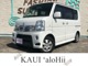 KAUI‘aloHii（カウイアロヒ）のご納車整備では純正部品や優良部品使用にこだわり安価で粗悪な部品は使用いたしません。ご安心ください。素材へのこだわり。