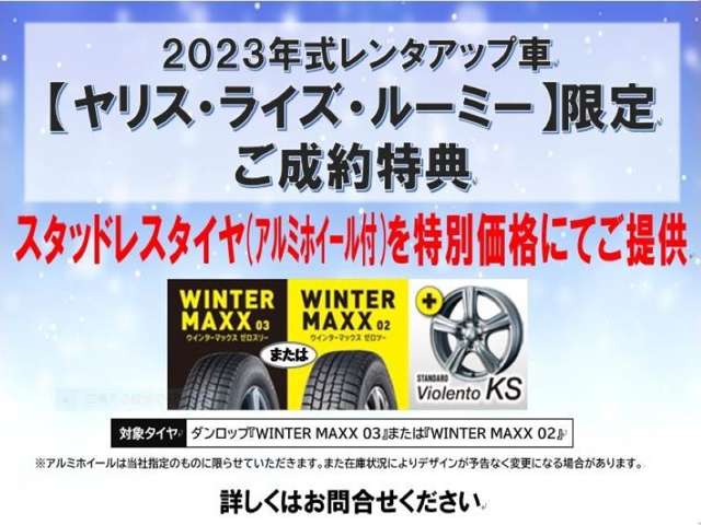 トヨタ ヤリス 1.5 X 4WD ナビ ドラレコ Bカメラ イモビ 4WD 北海道の詳細画像 その2