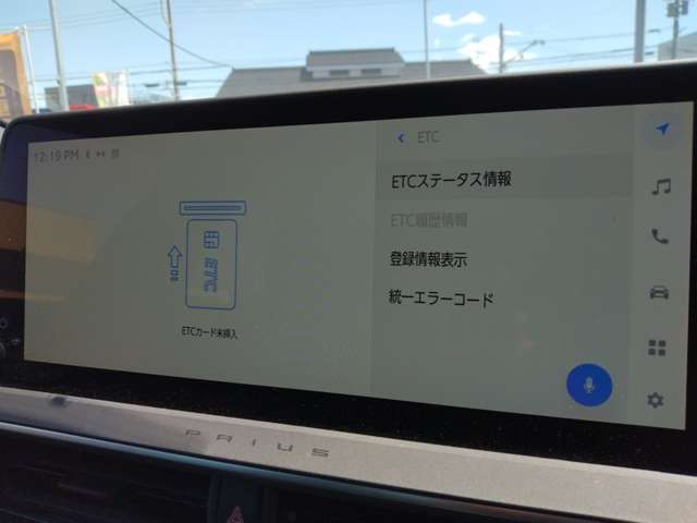 トヨタ プリウス 2.0 Z  埼玉県の詳細画像 その14