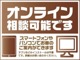 スズキ アルト 660 F オートギヤシフト 衝突軽減ブレーキ ビルトインETC 愛知県の詳細画像 その2