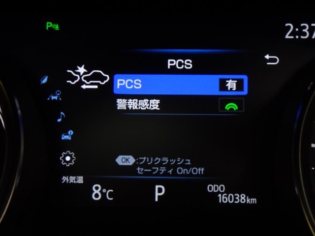 トヨタ カムリ 2.5 WS ムーンルーフ DVDデッキ ドルビーJBL 神奈川県の詳細画像 その20