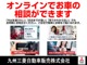 三菱 アウトランダー 2.0 20G セーフティパッケージ ワンオーナー車 佐賀県の詳細画像 その3