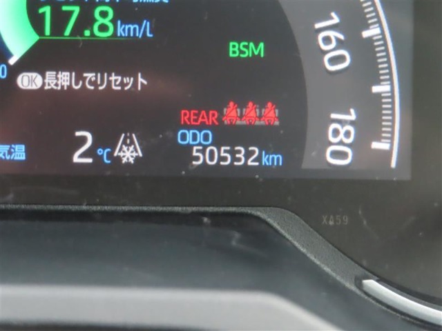 トヨタ RAV4 2.5 ハイブリッド G E-Four 4WD バックカメラ/軽減ブレーキ/ETC/ナビ 山形県の詳細画像 その11