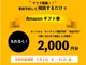 スズキ スイフト スポーツ 1.4 三菱認定保証付き ワンオーナー 6速MT 福岡県の詳細画像 その2