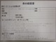 スズキ ジムニー 660 HC 4WD マイティーボーイボディー・リフトアップ 神奈川県の詳細画像 その2