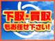 トヨタ ハイエースバン 2.0 DX ロング GLパッケージ キャンピング仕様1オナナビTV360度カメラ 神奈川県の詳細画像 その4