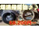 マツダ アテンザ 2.2 XD Lパッケージ ディーゼルターボ 4WD 360°モニター 純正ナビTV 白革シート 北海道の詳細画像 その3