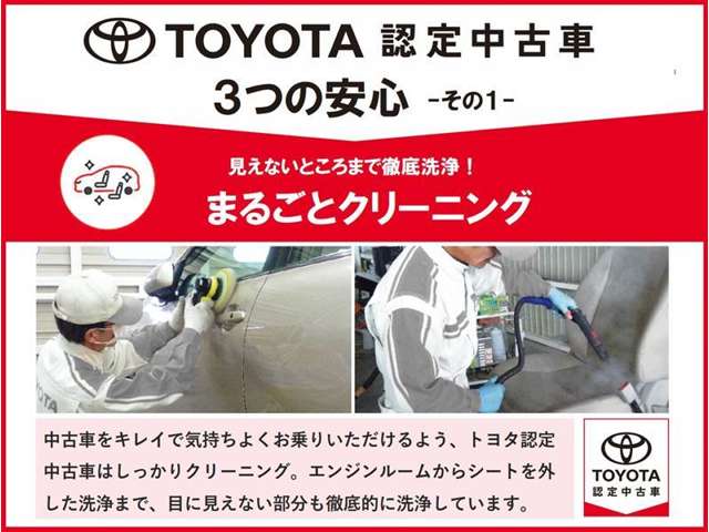 トヨタ タンク 1.0 G ナビ フルセグ ETC 熊本県の詳細画像 その2