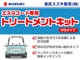 スズキ ワゴンR 660 FA ナビ ETC ドアバイザー 車検整備 1年保証 埼玉県の詳細画像 その4