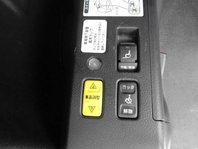 トヨタ ノア 2.0 X ウェルキャブ スロープタイプII サードシート付 セーフティーセンス 電動スライドドア 奈良県の詳細画像 その13