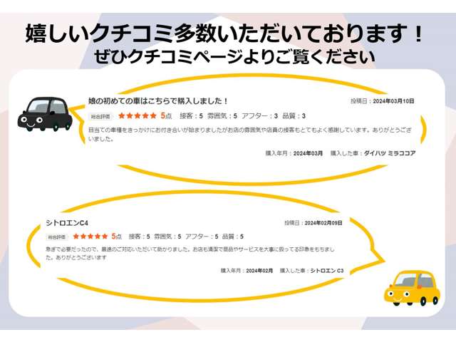 トヨタ アクア 1.5 S ナビTV バックカメラ シートヒーター LED 愛知県の詳細画像 その8