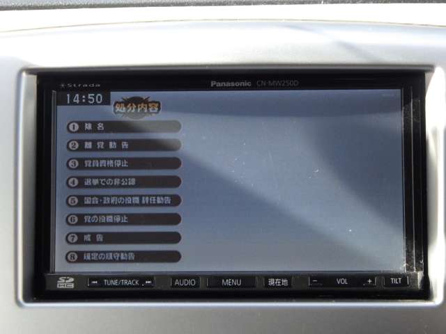 スズキ ワゴンR 660 FX リミテッド ナビ TV アイドリングストップ ドラレコ 新潟県の詳細画像 その20
