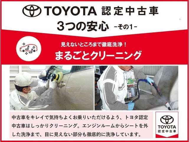 トヨタ bZ4X Z 4WD 試乗車 フルセグ ドラレコ ETC 熊本県の詳細画像 その2