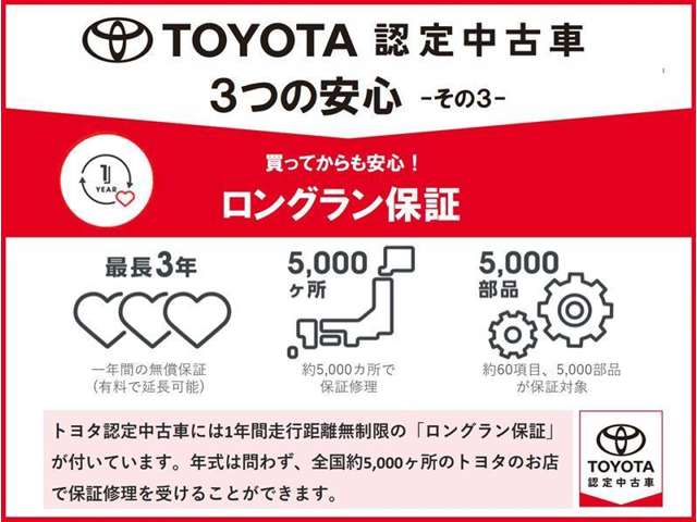 トヨタ bZ4X Z 4WD 試乗車 フルセグ ドラレコ ETC 熊本県の詳細画像 その4