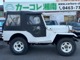 三菱 ジープ 2.6 4WD NOx・PM適合 J57 ガソリン車 G54Bエンジン 神奈川県の詳細画像 その4