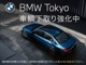 ＢＭＷ 3シリーズ 320i Mスポーツ 後期モデルフェイス新車保証BSI 東京都の詳細画像 その2