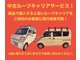 日産 NV100クリッパー 660 DX GL エマージェンシーブレーキ パッケージ ハイルーフ 5AGS車 Eブレーキ・電格ミラー・2nd発信・キーレス 神奈川県の詳細画像 その4