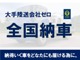 トヨタ プリウス 1.8 S ツーリングセレクション モデリスタスポイラー デジタルミラー 静岡県の詳細画像 その4