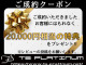 トヨタ ハイエースバン 3.0 DX ロング GLパッケージ ディーゼルターボ 4WD  福岡県の詳細画像 その3