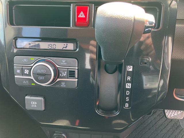 温度を決めてオートのスイッチを押すだけで、車内温度を快適に保つ”オートエアコン”！作動状況もディスプレイにてわかりやすく確認頂けます♪