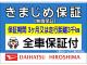 ダイハツ タント 660 カスタム X SA ナビゲーション ドライブレコーダー 広島県の詳細画像 その4