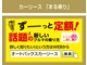 トヨタ ヴォクシー 2.0 ZS ナビ TV バックカメラ ドラレコ付き 神奈川県の詳細画像 その4