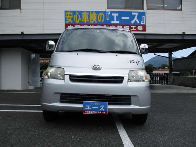 トヨタ ライトエースバン 1.5 GL ハリー キャンピングカー 広島県の詳細画像 その8