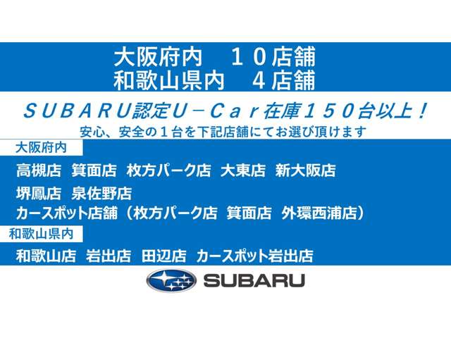 スバル レガシィアウトバック 1.8 リミテッド EX 4WD  大阪府の詳細画像 その2