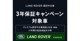 ランドローバー ディフェンダー 90 75th リミテッド エディション 4WD  埼玉県の詳細画像 その2