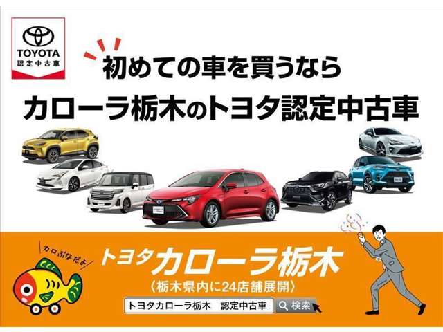 トヨタ ライズ ハイブリッド 1.2 G 登録済未使用車・全周囲モニター・LED 栃木県の詳細画像 その4
