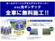 トヨタ ヴォクシー 2.0 ZS 煌III  埼玉県の詳細画像 その3