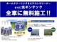 トヨタ カムリ 2.5 WS  埼玉県の詳細画像 その3